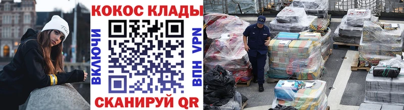Цена Лыткарино Амфетамин Cocaine A PVP Каннабис Меф мяу мяу ГАШ