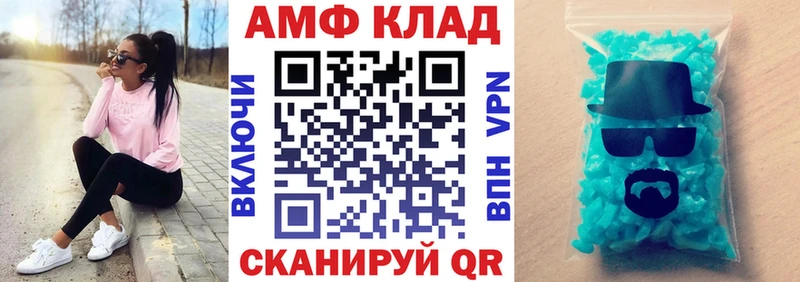 цена наркотик  Лыткарино  Амфетамин Premium 