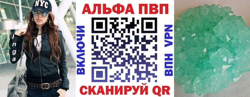 где найти   Лыткарино  Alfa_PVP Соль 