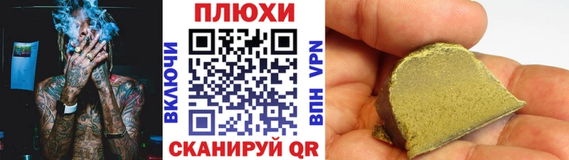 где найти   даркнет состав  ГАШИШ индика сатива  Лыткарино 