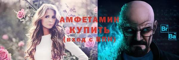 кристаллы Тайга