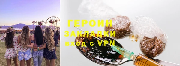 apvp Тавда