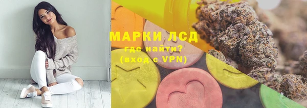 MDMA Володарск