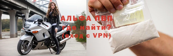 альфа пвп Сясьстрой