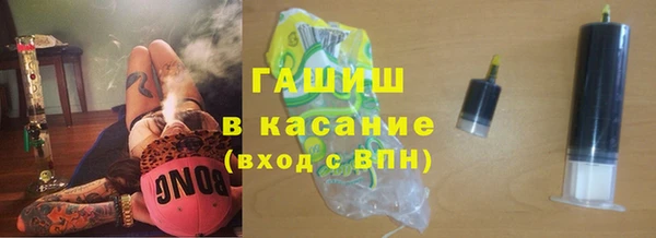 кристаллы Тайга