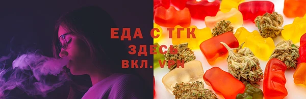кристаллы Тайга