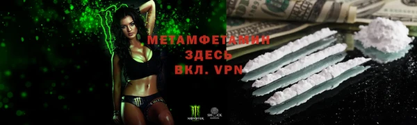 apvp Тавда
