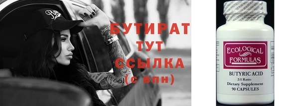 кристаллы Тайга