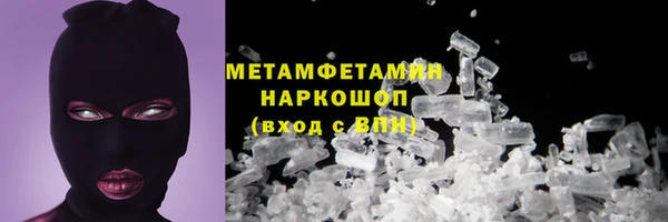 apvp Тавда