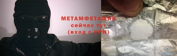 кокаин VHQ Волоколамск