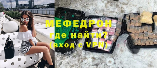 альфа пвп Сясьстрой