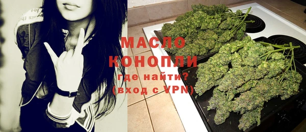 кристаллы Тайга