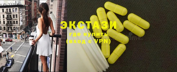 apvp Тавда