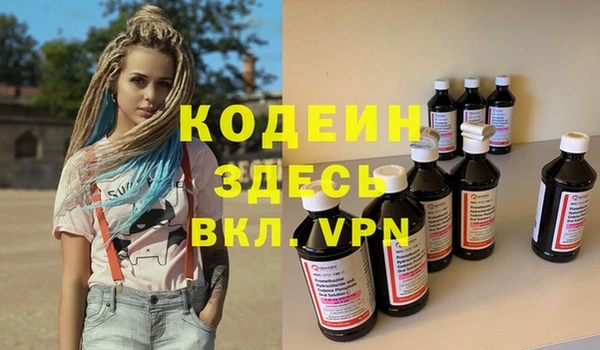 кокаин VHQ Волоколамск