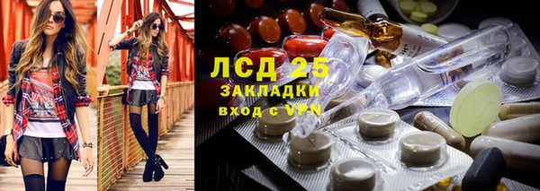 альфа пвп Сясьстрой