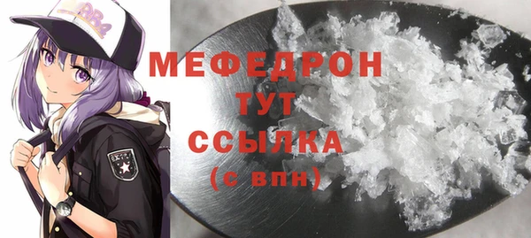 кристаллы Тайга