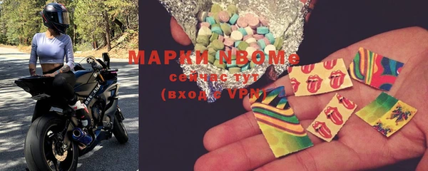 apvp Тавда