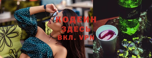 кристаллы Тайга