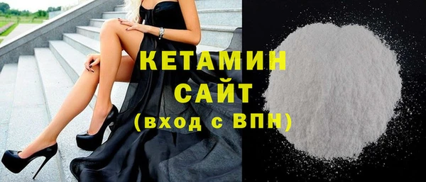 альфа пвп Сясьстрой