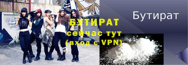 кристаллы Тайга