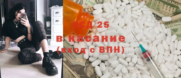 альфа пвп Сясьстрой