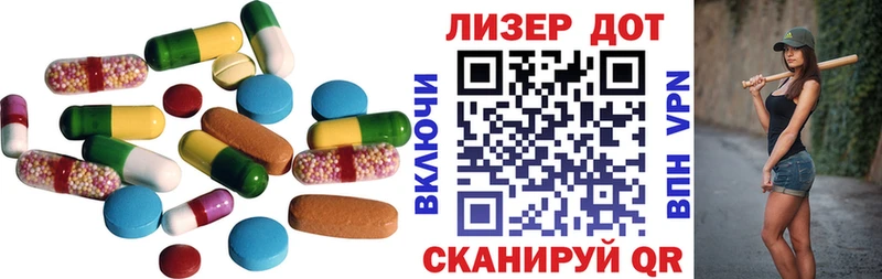 наркота  Лыткарино  кракен зеркало  LSD-25 экстази кислота 