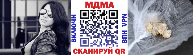MDMA молли  Лыткарино 