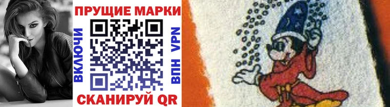 Марки N-bome 1,5мг  Лыткарино 