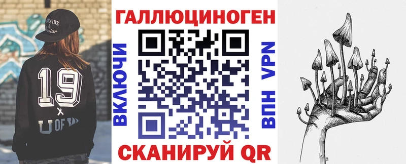 Галлюциногенные грибы Magic Shrooms  Лыткарино 